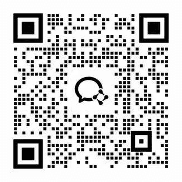 扫码添加企业微信
